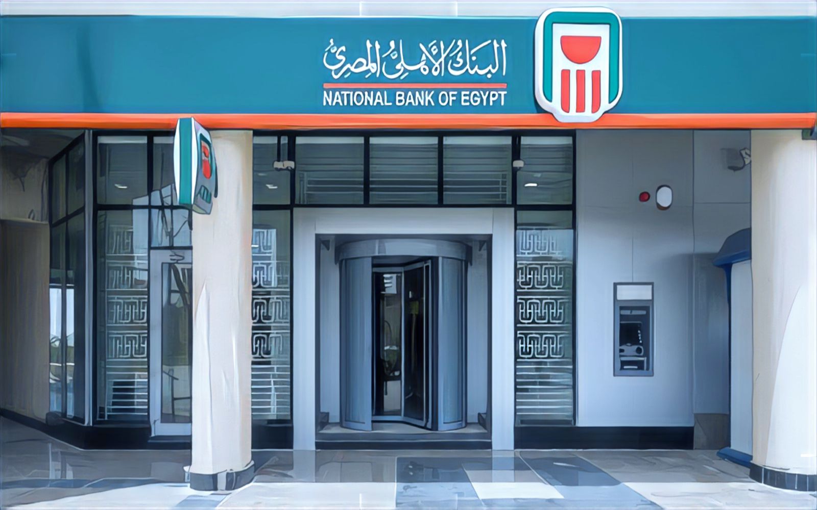 فرص عمل جديدة لحديثي التخرج في البنك الأهلي المصري